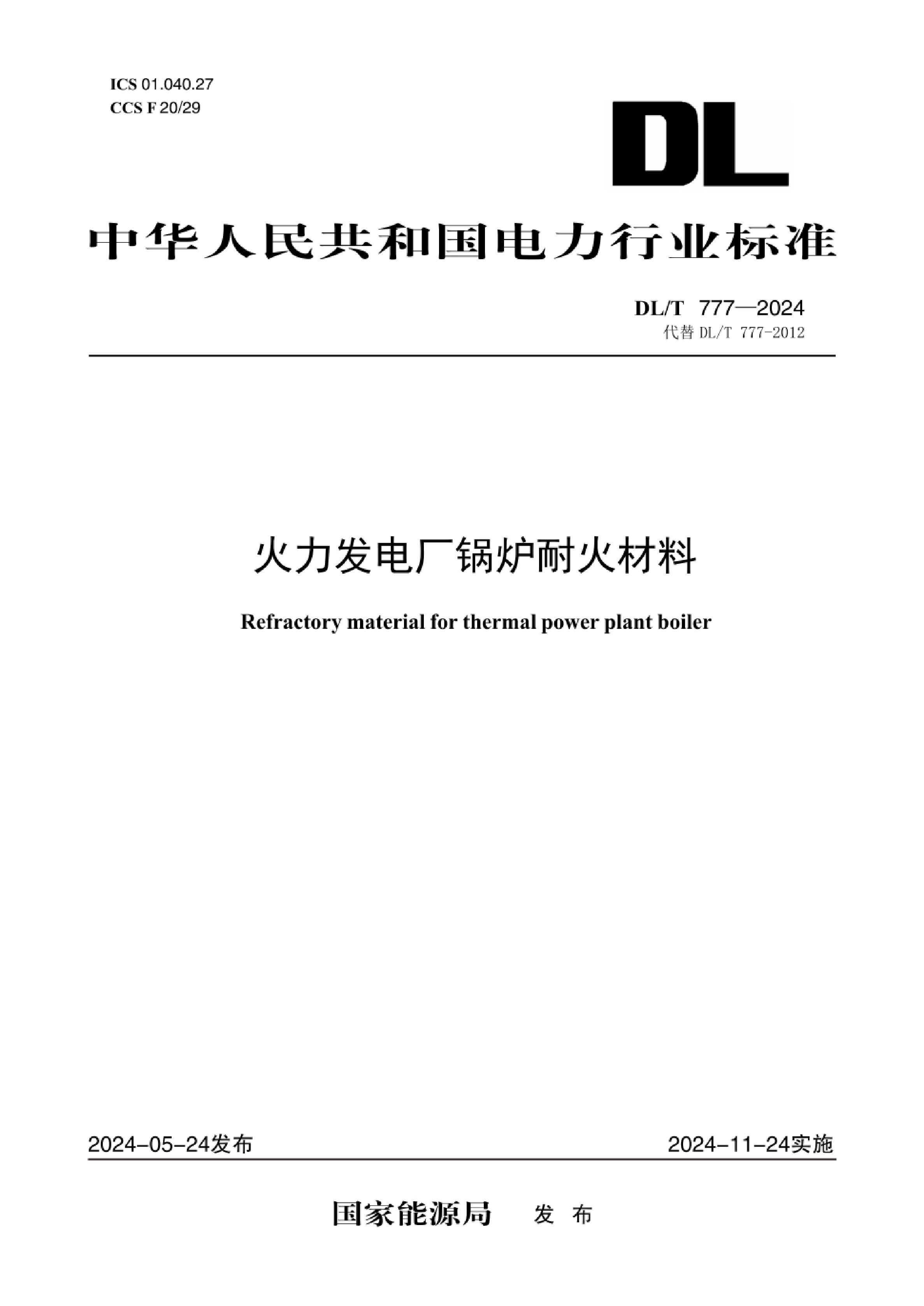 资源详情图